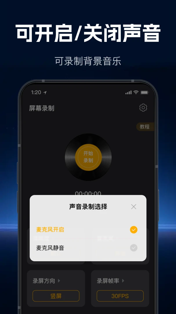 ���ٸ���¼��2026�ٷ����°汾v1.1.0 �ٷ������ͼ