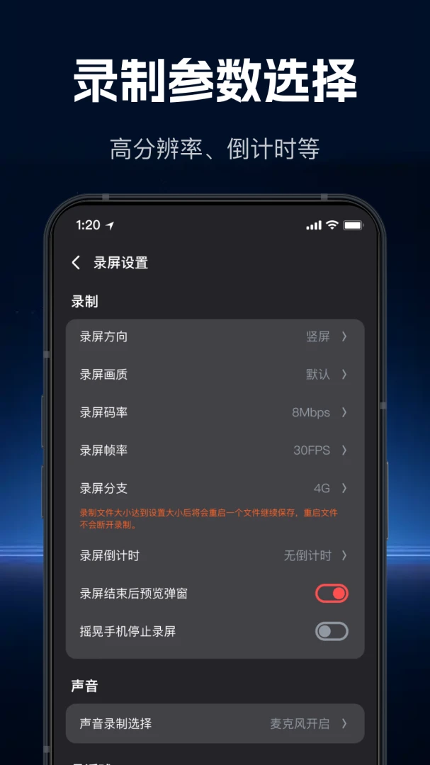 ���ٸ���¼��2026�ٷ����°汾v1.1.0 �ٷ������ͼ