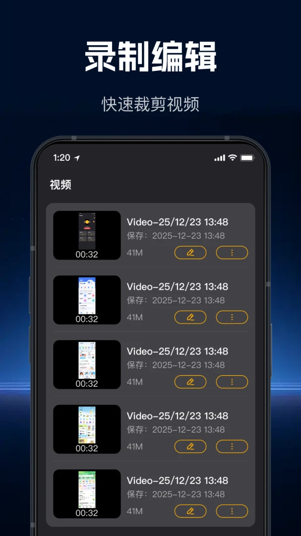 ���ٸ���¼��2026�ٷ����°汾v1.1.0 �ٷ������ͼ