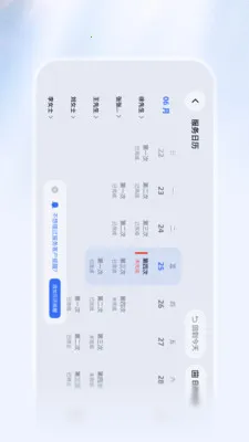 ������Ѷ����(������Ѷ����ƽ̨)v1.1.2 �ֻ����ͼ