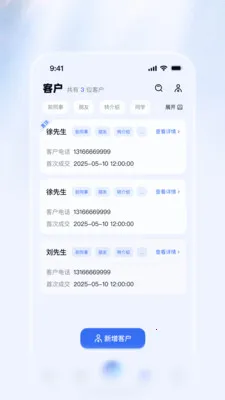 ������Ѷ����(������Ѷ����ƽ̨)v1.1.2 �ֻ����ͼ