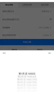 ī��ͨ�ü����������ֻ���v3.0.0 ��Ѱ��ͼ