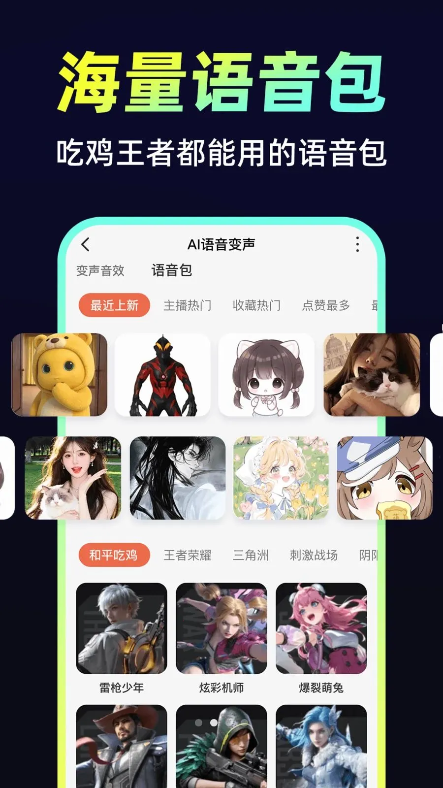 С�𻨱�������׿���ֻ���v1.0.1 ��׿���ͼ