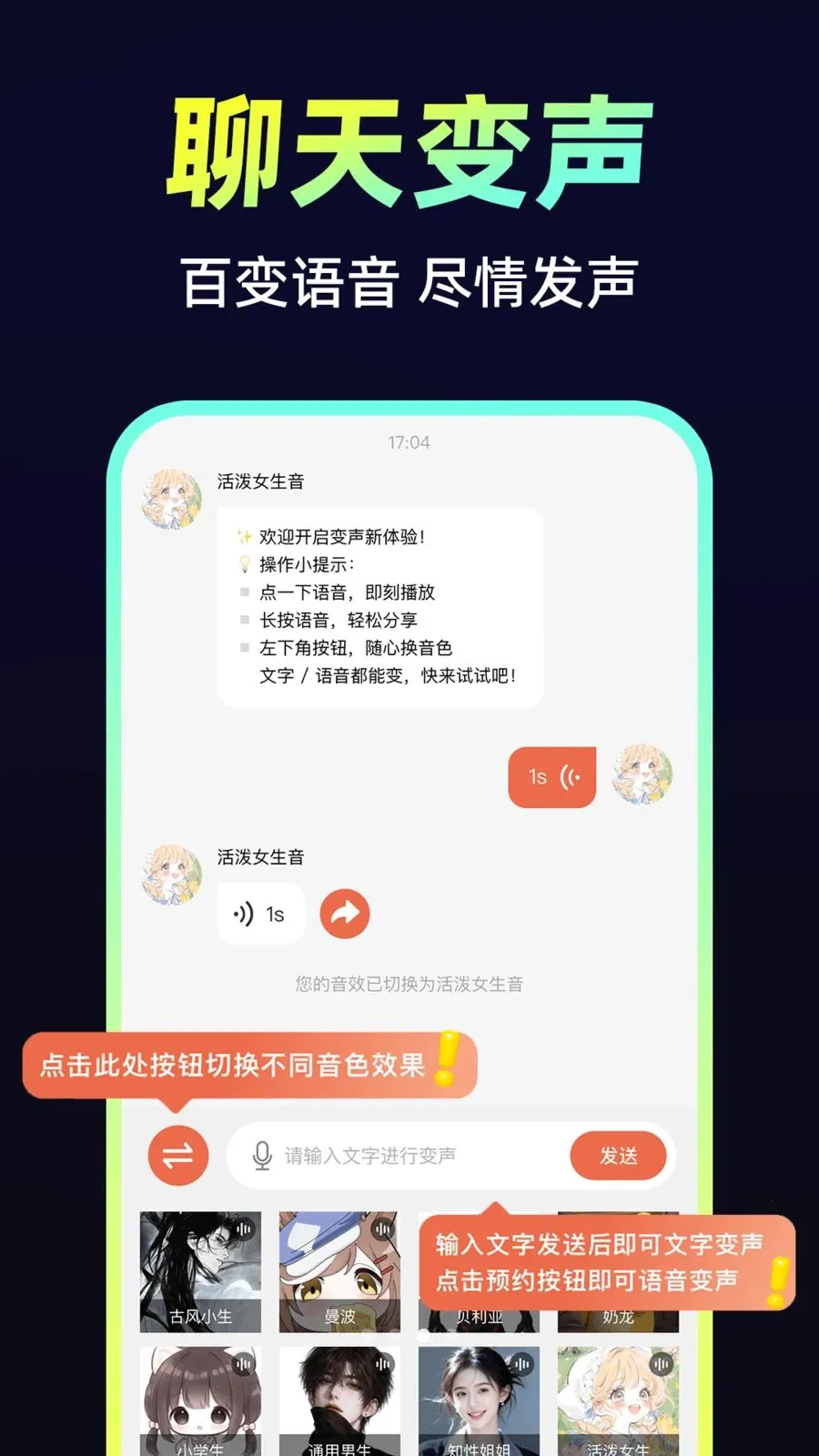 С�𻨱�������׿���ֻ���v1.0.1 ��׿���ͼ