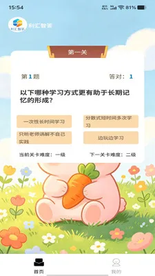 �����Ǵ�׿���ֻ���v1.0.0 �ٷ������ͼ