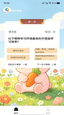 �����Ǵ�׿���ֻ���v1.0.0 �ٷ������ͼ