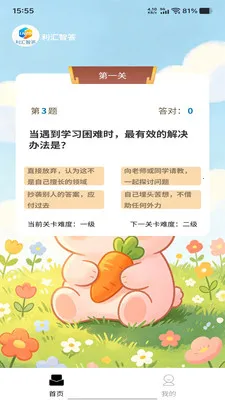 �����Ǵ�׿���ֻ���v1.0.0 �ٷ������ͼ