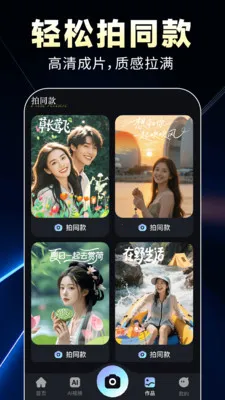 AIȫ��������Ƶ(��Ƶ����APP)v1.0.9 �ֻ����ͼ