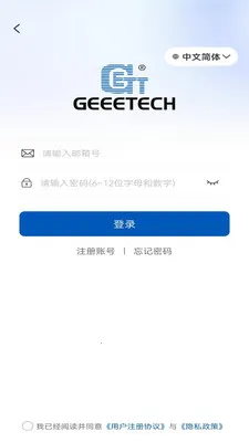 Geeetech2026�ٷ����°汾v1.0.7 �ֻ����ͼ