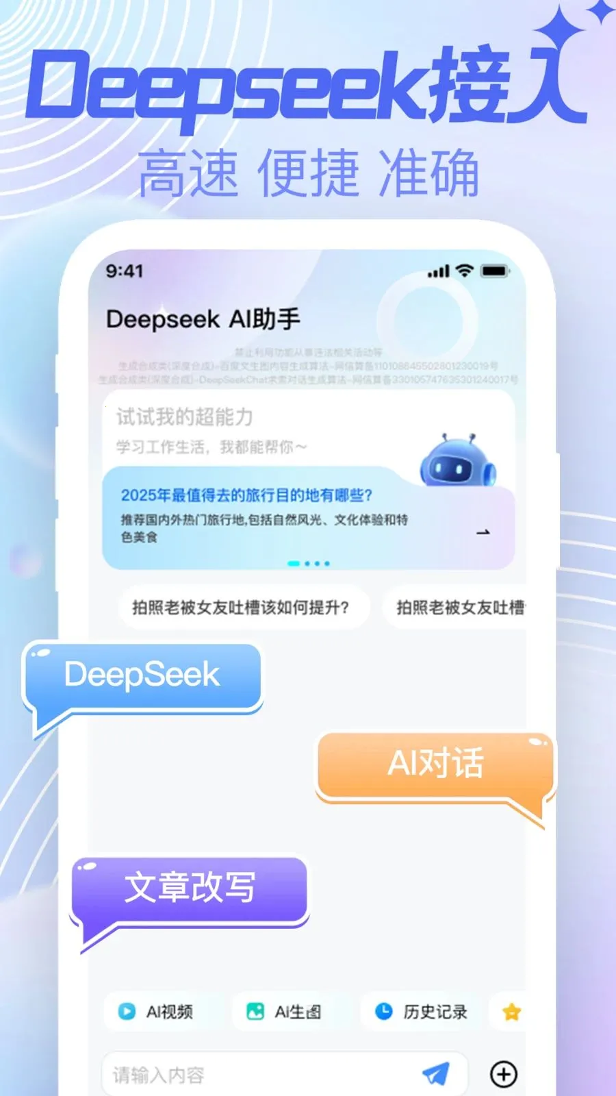AI agent���ܸ���(����д������)v1.0.0 ��Ѱ��ͼ