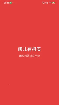 �Ķ��е���(ͼƬ�ʴ�ƽ̨)v1.5.6 ��׿���ͼ
