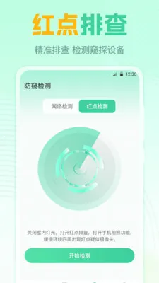 ң����GL�����ֻ���v7.8.0702.788 �ٷ������ͼ
