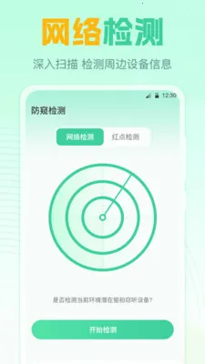 ң����GL�����ֻ���v7.8.0702.788 �ٷ������ͼ