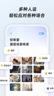 ӣ�Ҽ���(������������)v1.0.1 ��Ѱ��ͼ