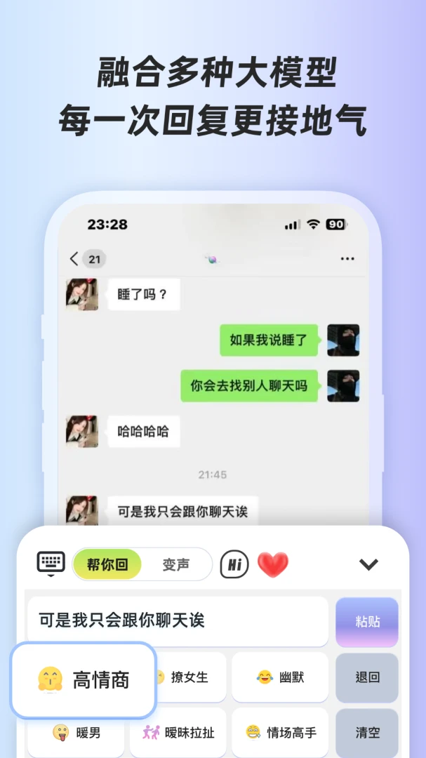 ӣ�Ҽ���(������������)v1.0.1 ��Ѱ��ͼ