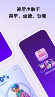 ӣ�Ҽ���(������������)v1.0.1 ��Ѱ��ͼ