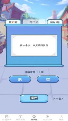 ��������(����ѧϰAPP)v2.6.7.2 ��׿���ͼ