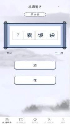 ��������(����ѧϰAPP)v2.6.7.2 ��׿���ͼ