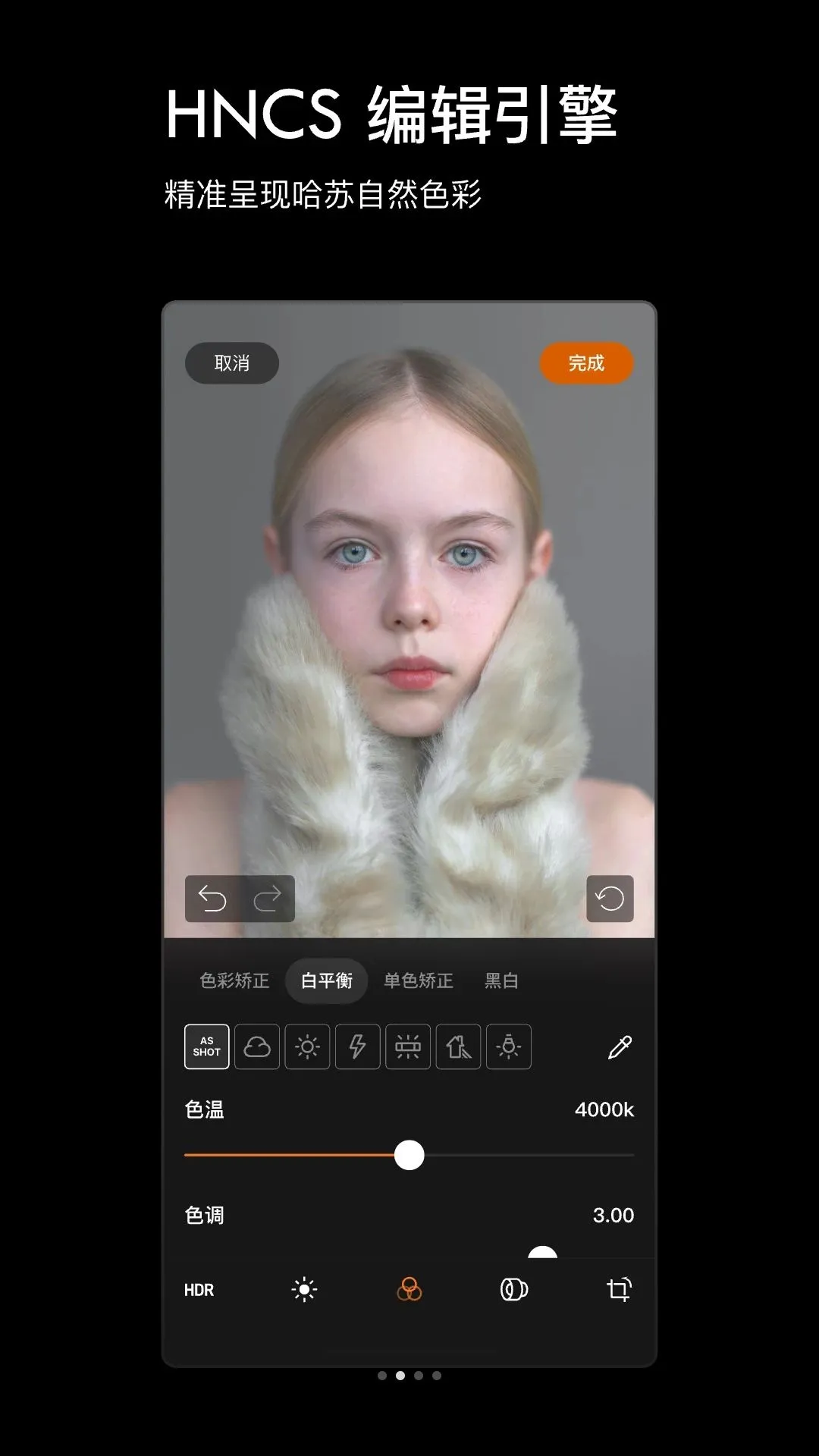 Phocus Mobile��׿���ֻ���v1.0.0 �ٷ������ͼ