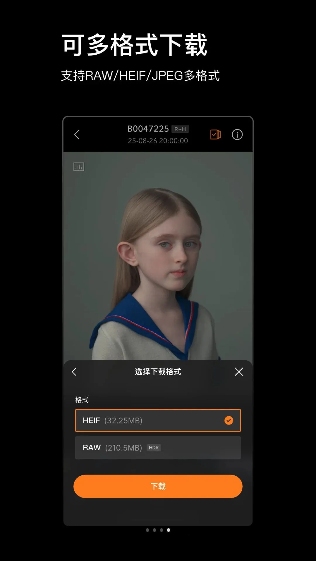 Phocus Mobile��׿���ֻ���v1.0.0 �ٷ������ͼ