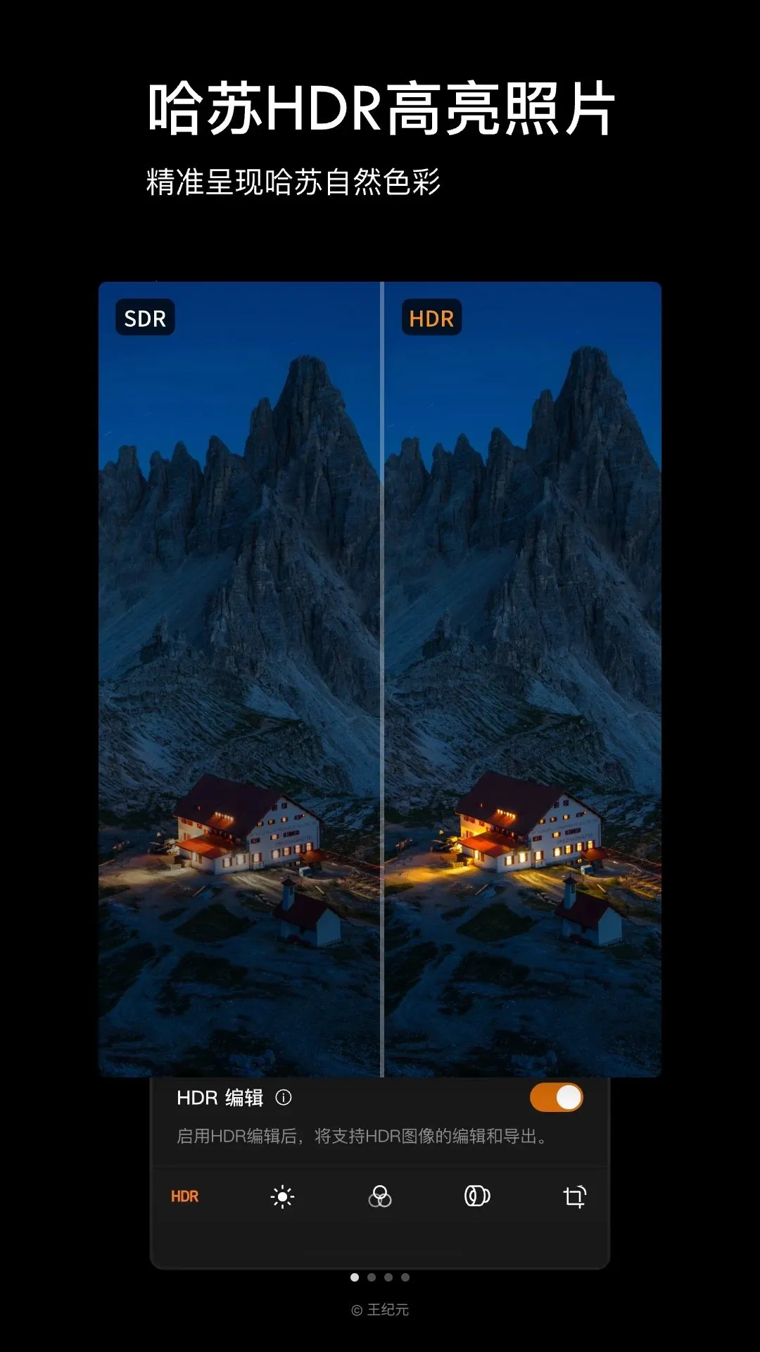 Phocus Mobile��׿���ֻ���v1.0.0 �ٷ������ͼ
