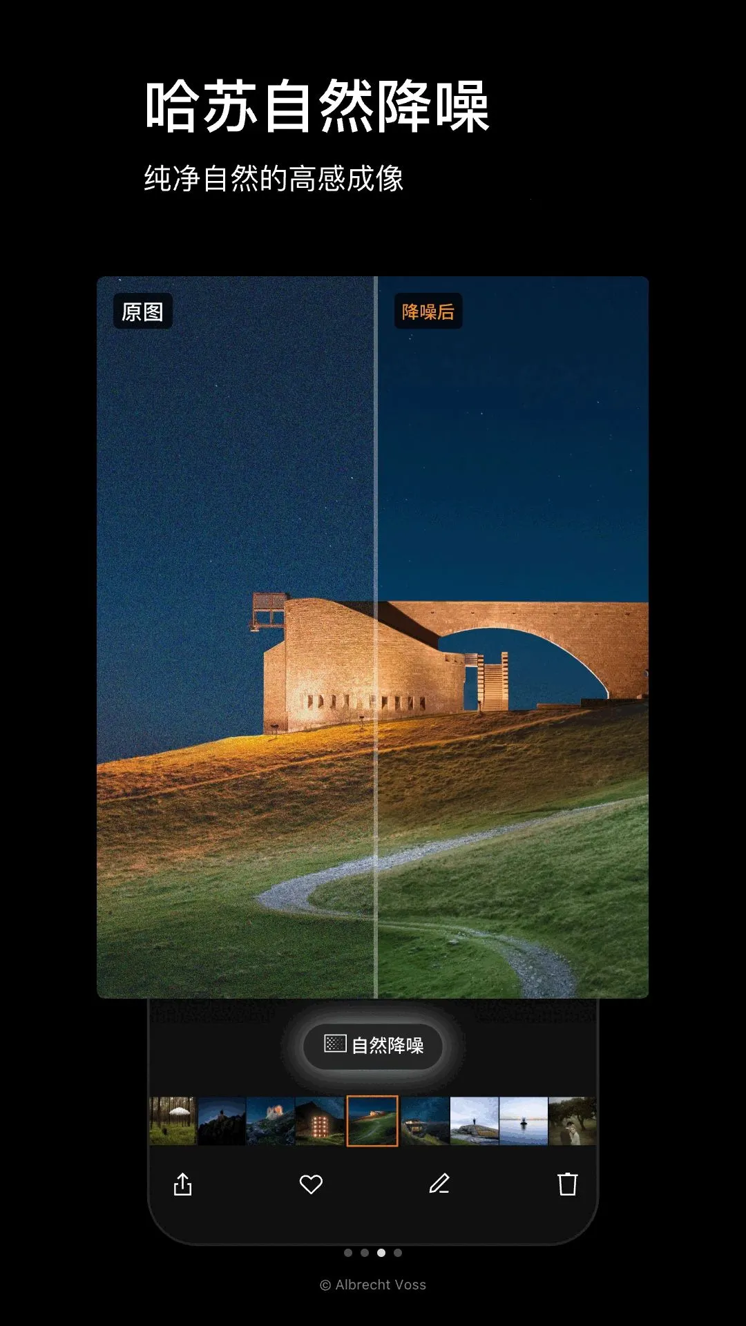 Phocus Mobile��׿���ֻ���v1.0.0 �ٷ������ͼ