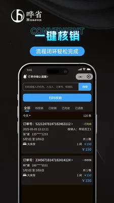 ��ʡ�����̼Ұ�(��������ƽ̨)v1.1.0 �ֻ����ͼ
