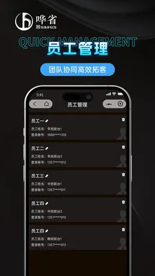 ��ʡ�����̼Ұ�(��������ƽ̨)v1.1.0 �ֻ����ͼ