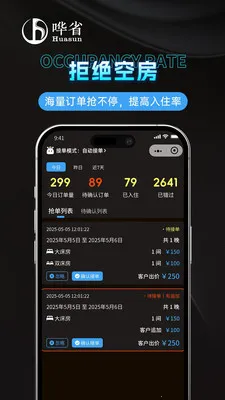 ��ʡ�����̼Ұ�(��������ƽ̨)v1.1.0 �ֻ����ͼ