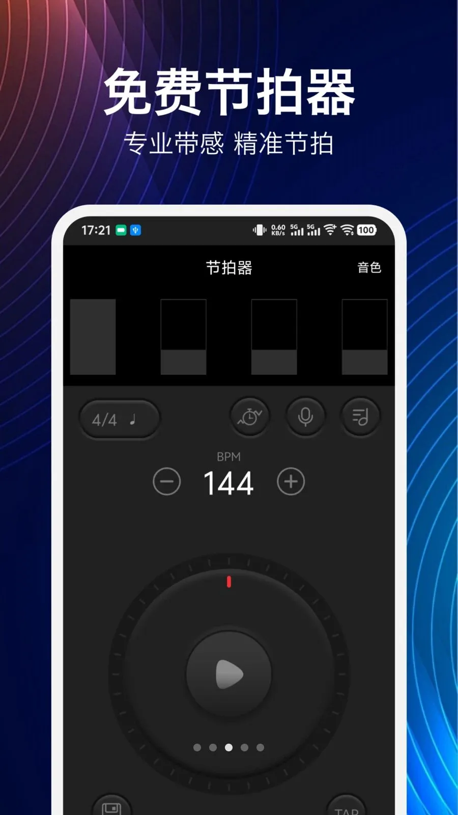 ���鼪����(����ѧϰ����)v1.9.0 �ֻ����ͼ