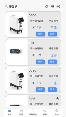 VHealth(�������豸����)v1.0.18 �ֻ����ͼ