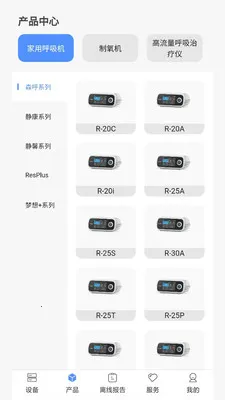 VHealth(�������豸����)v1.0.18 �ֻ����ͼ