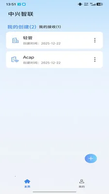 ICampus(��ҵ�������Ӧ��)v1.0.26051501.0 �ٷ������ͼ