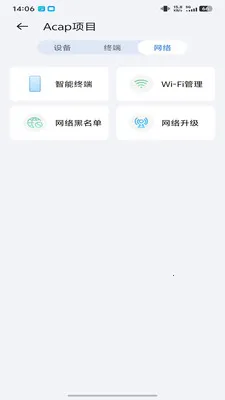 ICampus(��ҵ�������Ӧ��)v1.0.26051501.0 �ٷ������ͼ