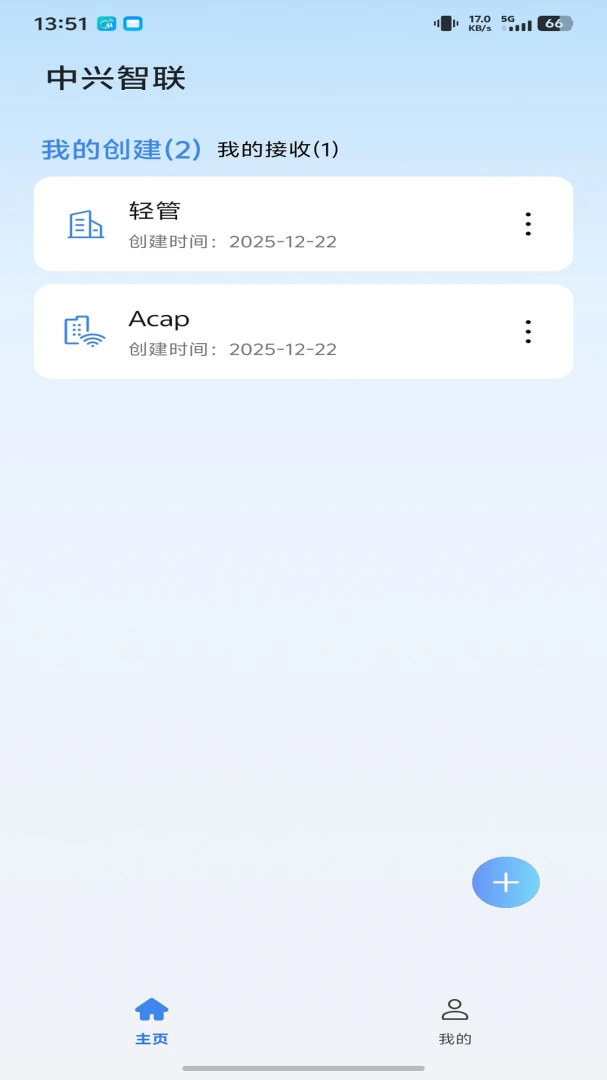 ICampus(��ҵ�������Ӧ��)v1.0.26051501.0 �ٷ������ͼ