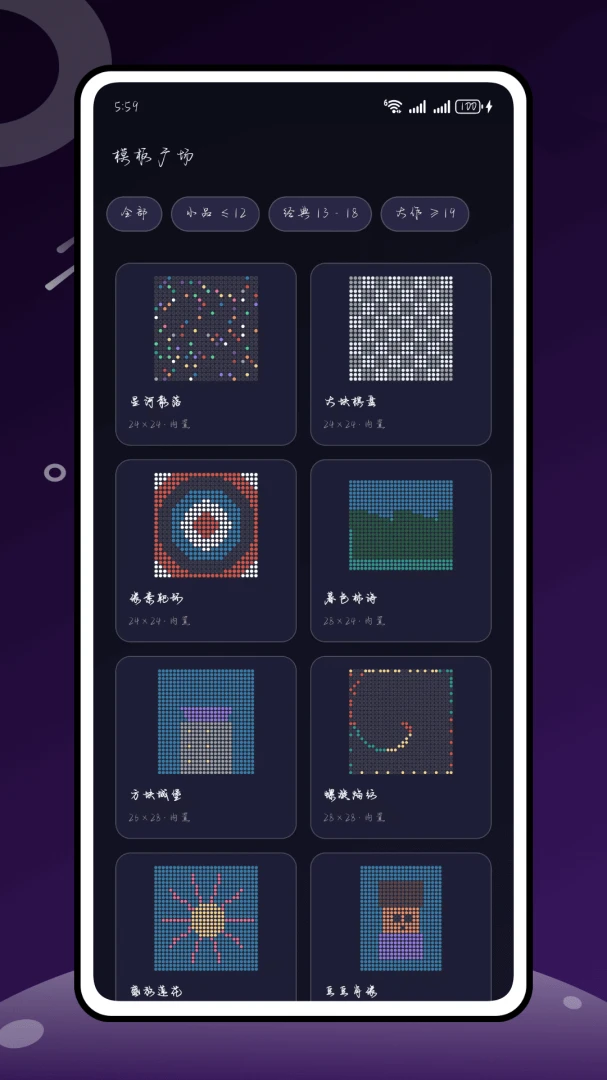 ����������(����ƴ������)v1.0.0 �ֻ����ͼ