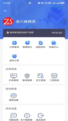 ��������2026�ٷ����°汾v1.0.44 �ٷ������ͼ