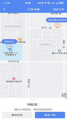 ��������2026�ٷ����°汾v1.0.44 �ٷ������ͼ