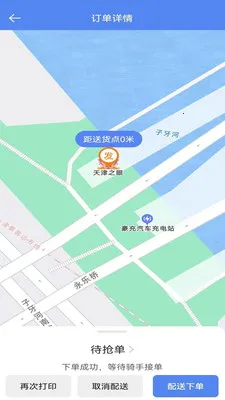 ��������2026�ٷ����°汾v1.0.44 �ٷ������ͼ