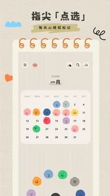�����ռ���ʼ�(���������ռ�App)v1.0.1 ��Ѱ��ͼ