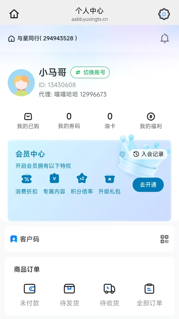�û���2026���°汾v26.06.04 ��Ѱ��ͼ