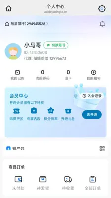 �û���2026���°汾v26.06.04 ��Ѱ��ͼ