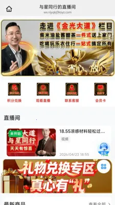 �û���2026���°汾v26.06.04 ��Ѱ��ͼ