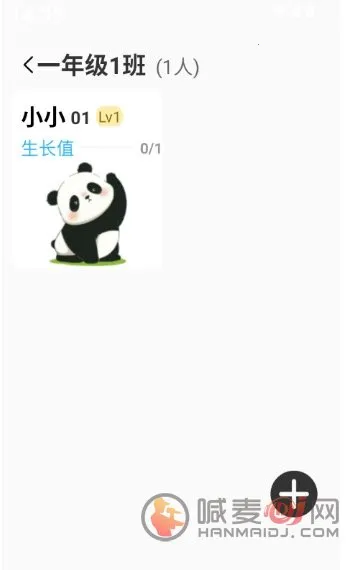 班级宠物园安卓版手机版 班级宠物园安卓版手机版