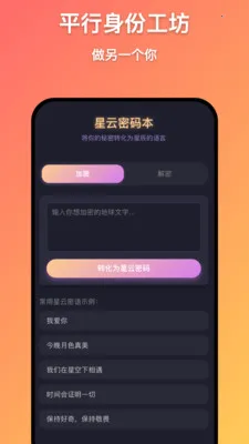 ǧ�����ﰲ׿���ֻ���v1.0.9 �ֻ����ͼ