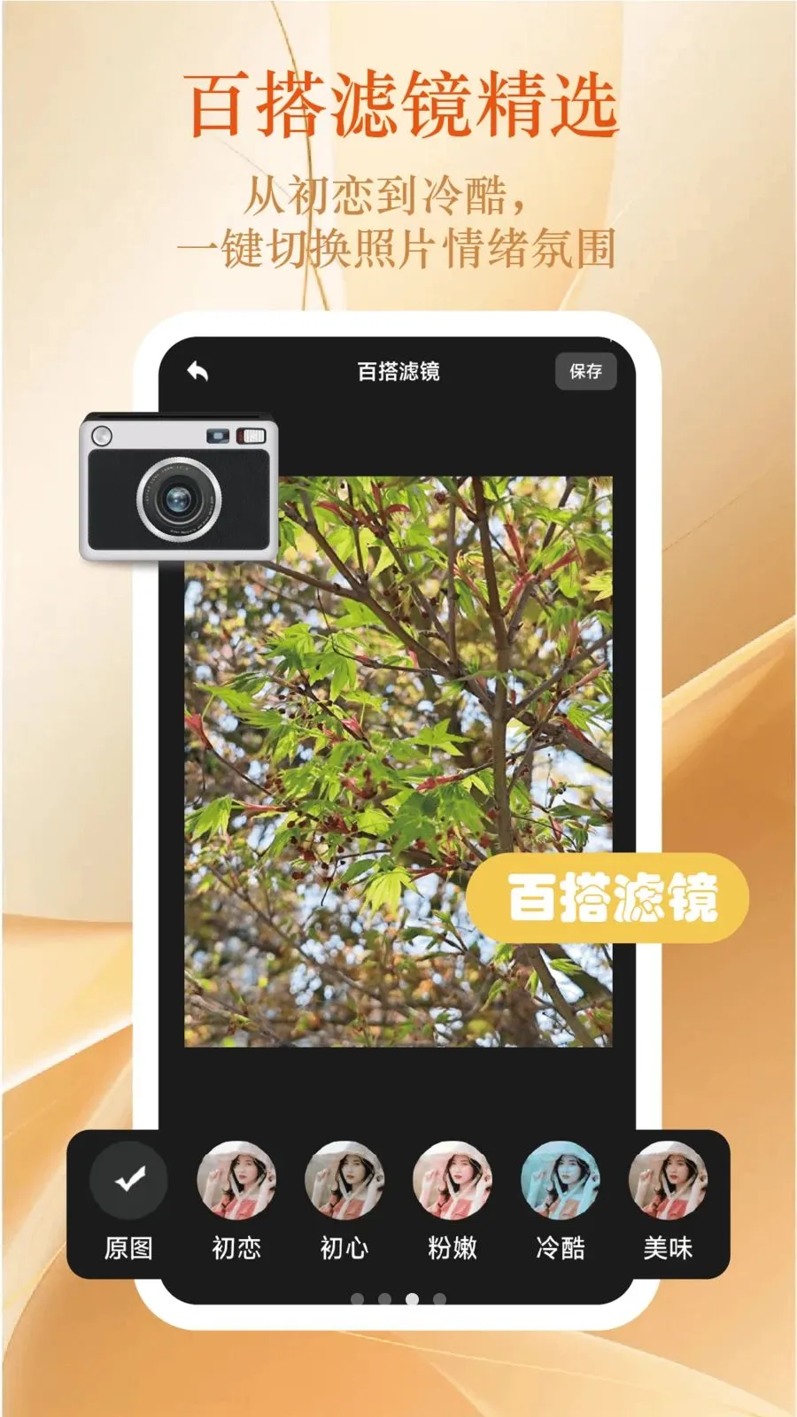 ����Ƭ����(Ӱ���޸�����)v2.2.7 �ٷ������ͼ
