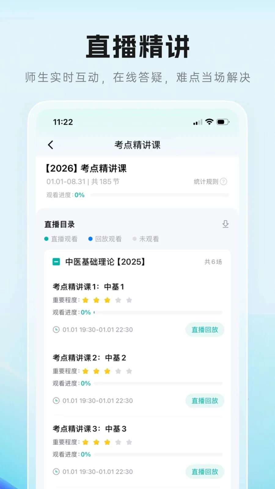 ��Գ���������ֻ���v1.0.0 ��Ѱ��ͼ