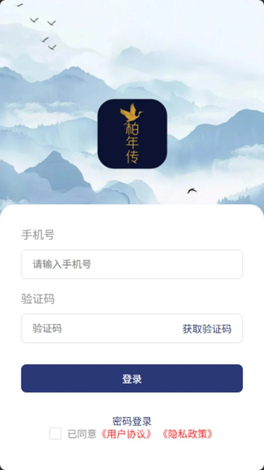 ���괫�̼Ҷ�(������Ʒ����ƽ̨)v1.0.43 ��Ѱ��ͼ