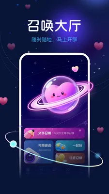 ����������׿���ֻ���v2.7.6 �ֻ����ͼ