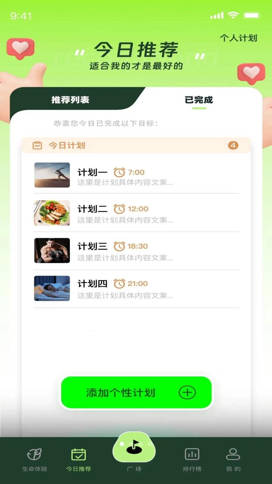 ������2026���°汾v1.0.4 �ٷ������ͼ